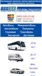 Mobile Screenshot of bustaxi.ru